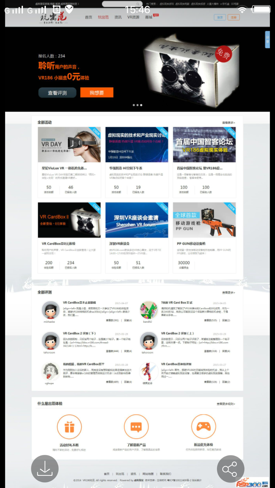 1545404660563942.png
