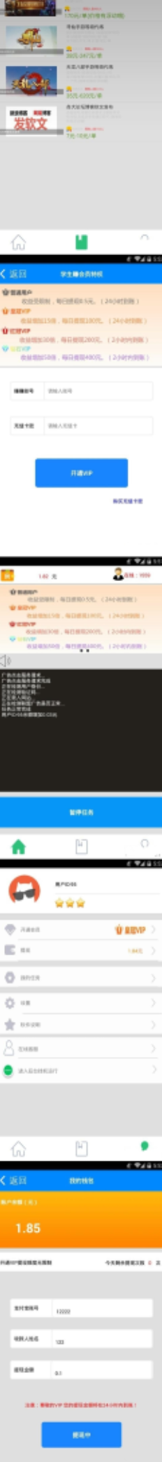 1545405901292640.png