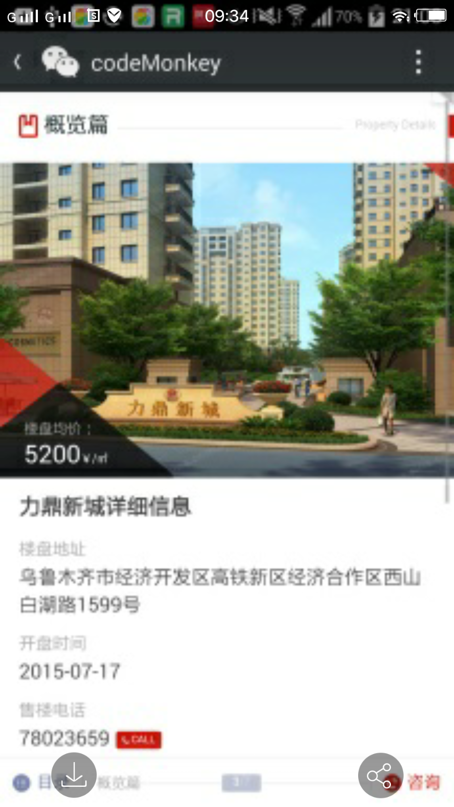 f7db569a62554f15613d995f8ec2c562.png