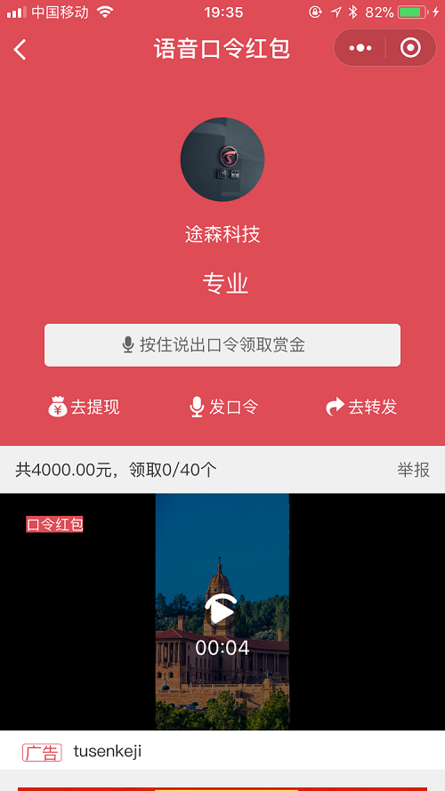 1545583010892158.png