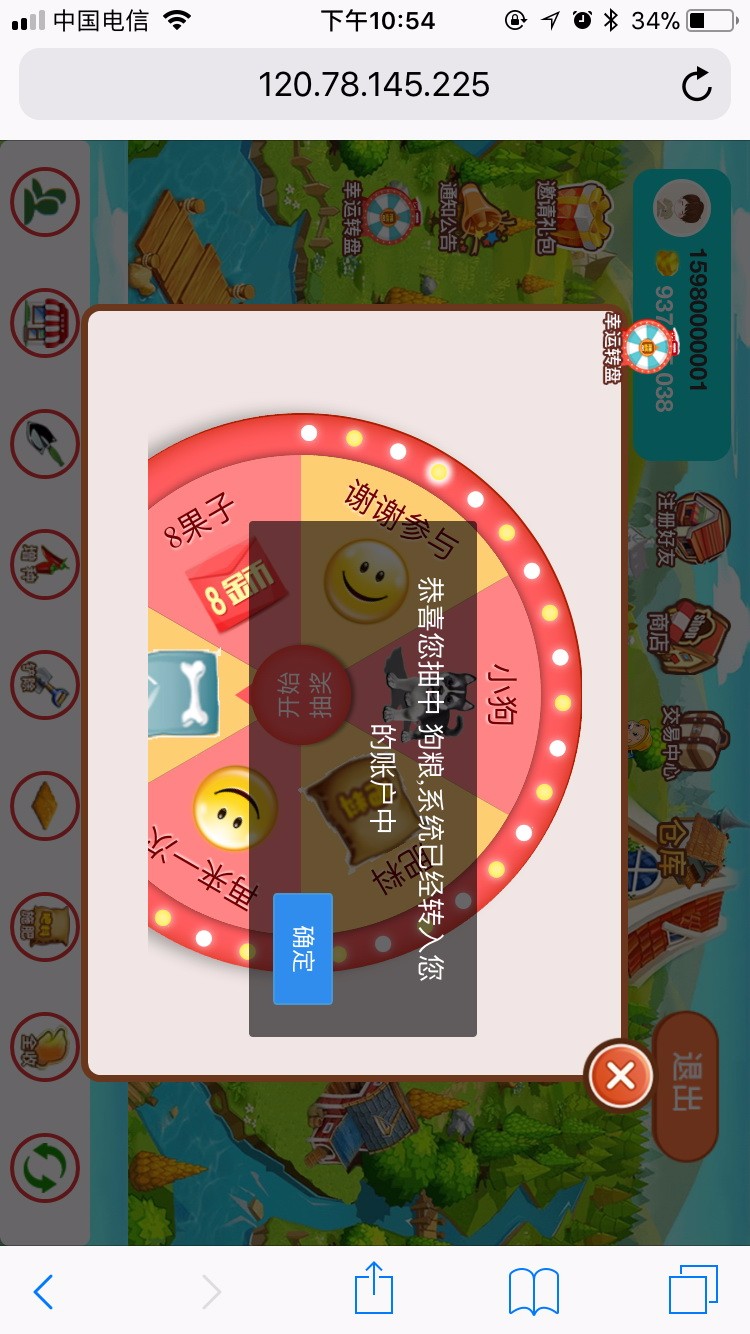 1545584815519516.jpg