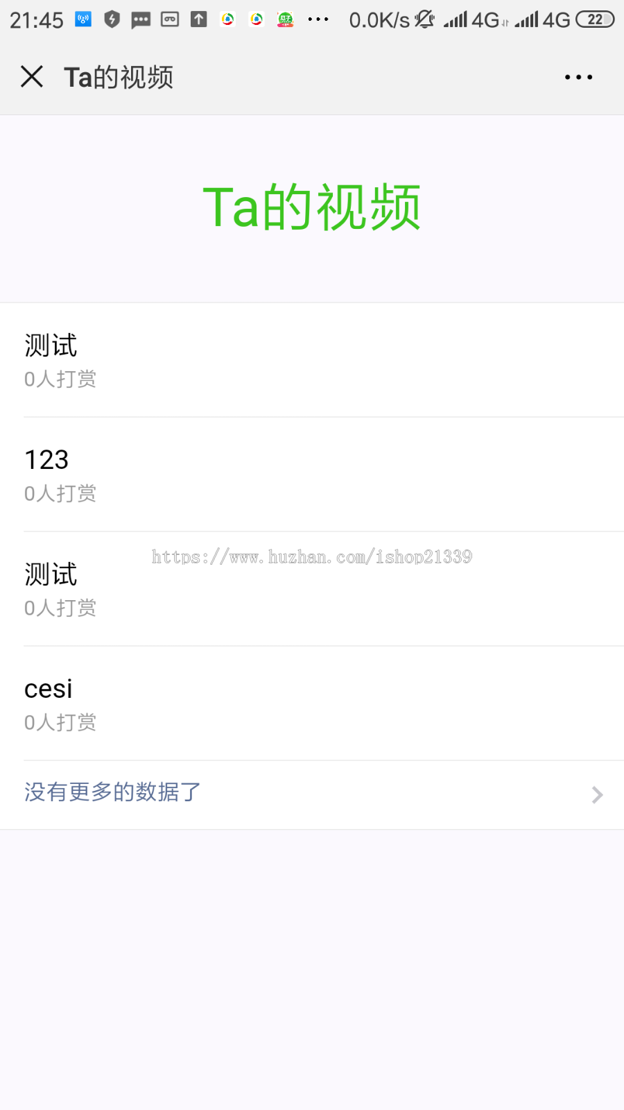 1545998975724551.png