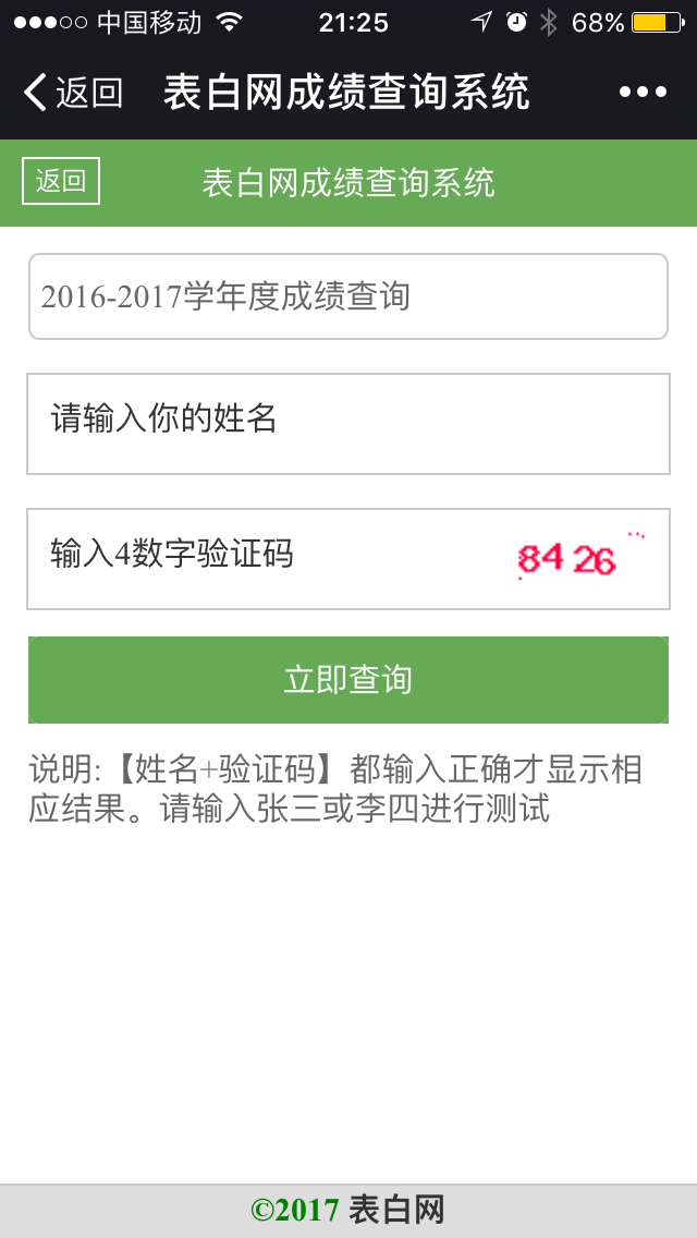 1546089667141982.png