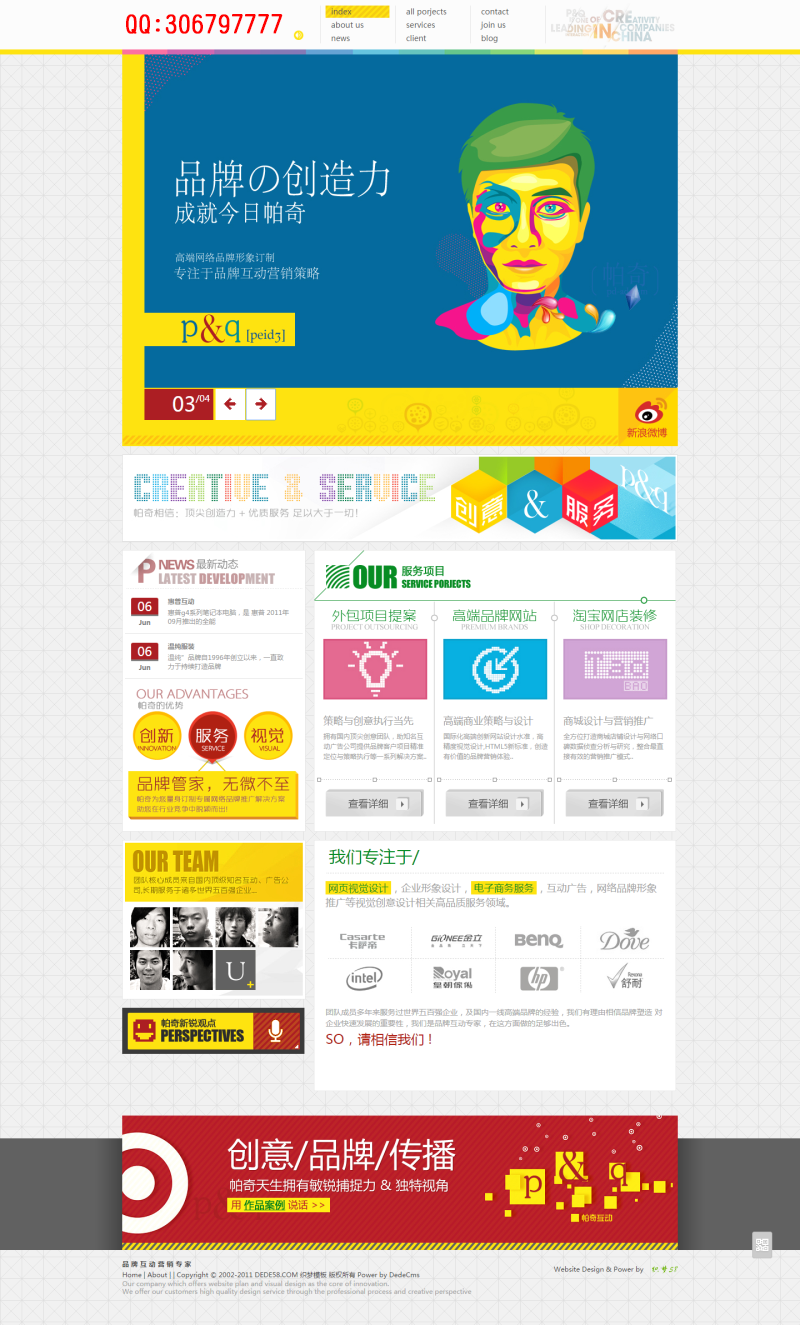 1546527652201133.png