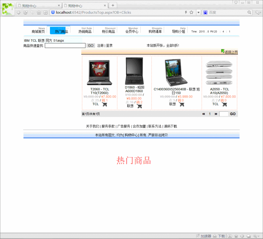 1546530745857804.gif