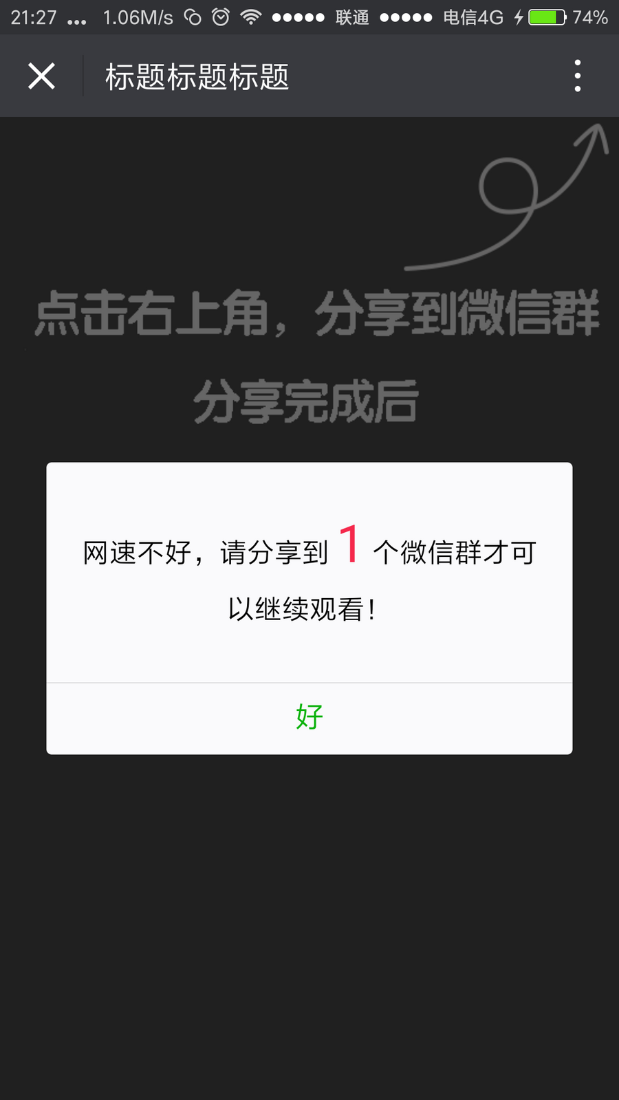 1546687768374315.png