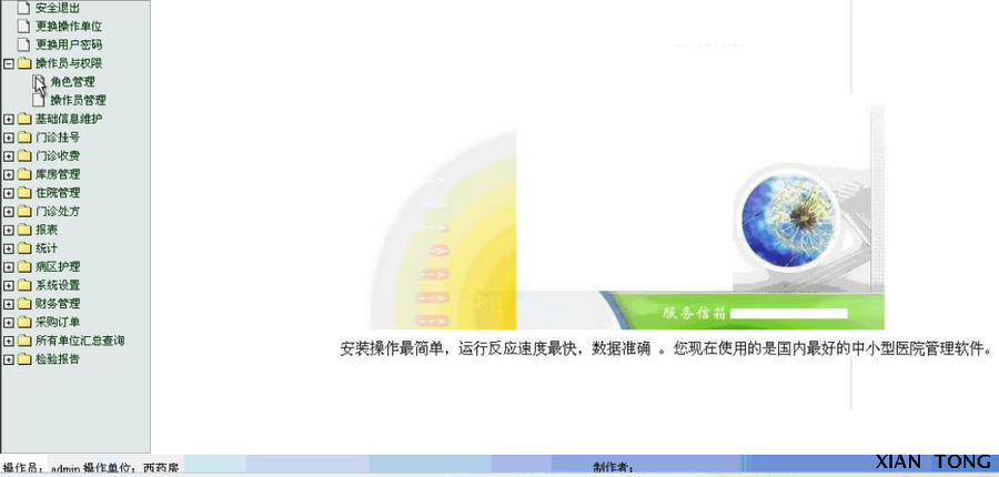 1546780694134538.png