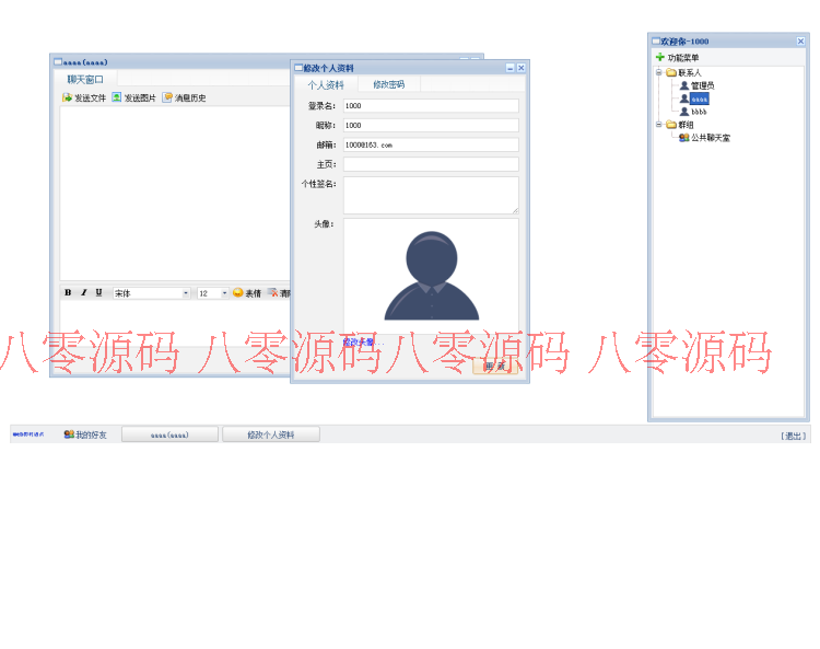 1546791027654945.png