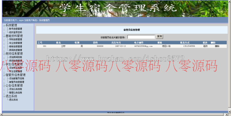 1546861913618200.png