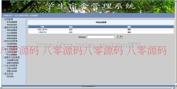1546861914525403.png