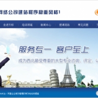 高端炫酷网络建站公司网站源码 IT设计工作室公司模板影视传媒公司网站模板赚钱企业源码