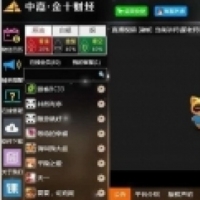 财经直播聊天系统源码源码交易46408
