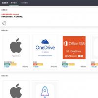 PHP自动售货发卡网源码 集成多种支付接口
