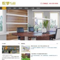 织梦dedecms响应式房产中介房产代理公司网站模板(自适应手机移动端)