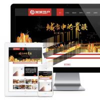 易优cms房地产项目开发公司网站模板源码 带手机端