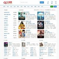 杰奇内核小说网站源码 WAP+封装APP+多套模板切换
