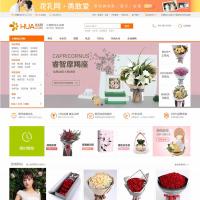 PHP鲜花/礼品分销商城网整站源码 带手机版+微信支付+微信通