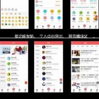 手机视频Discuz商业模板源码 AIUI7.3.0