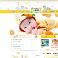 黄色儿童卡通幼儿摄影网站织梦模板源码交易61231