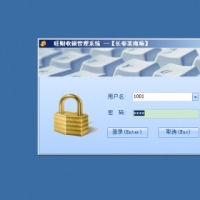 C#Winfrom旺旺收银管理系统源码商场超市收银系统源代码90637源码交易