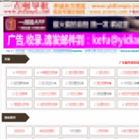 导航完整网站带数据源码,带后台独家版本,电影导航源码分类导航源码交易 212481