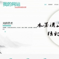 响应式自适应博客文章类网站织梦dedecms模板  120165源码交易