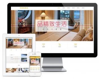 响应式度假酒店商务客房网站模板企业网站源码带手机模板