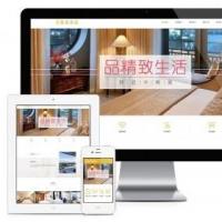 响应式度假酒店商务客房网站模板企业网站源码带手机模板