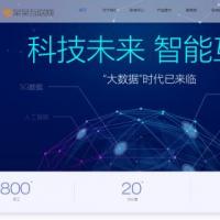 简约大气科技公司官网/IT互联网公司网站/ThinkPHP框架/代码逻辑清晰SEO友好/自动发货