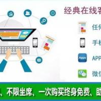 原生app+视频教程 php在线客服系统/即时聊天通迅源码/手机在线客服app/PHP Live Chat Pro