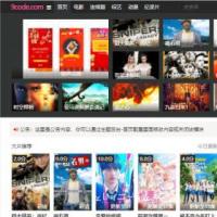 2020超强SEO电影整站苹果cms精美自适应模板带后台+电影电视剧自动采集接口