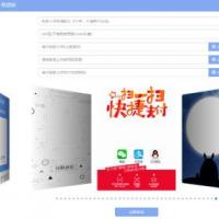 2021款PHP三合一收款码生成源码 更新39款模板