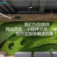 米翁公司网站源码出售