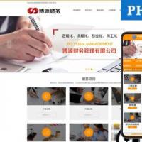 出售软件开发企业网站源码，整站源码，自己开发的，用thinkphp5开发的,如果要查看后台请联系我，价格不包含主机服务器，只是网站源码，可免费部署在window系统环境。  1625214823685312.png  1625214824126564.png  1625214824601098.png