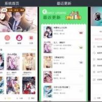2021新版PHP四合一小说漫画听书视频网站源码 带采集+代理+公众号+教程