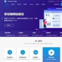 PHP建站大气高科技网络公司源码/网站建设官网/网络建站/企业建站官网/移动业务小程序