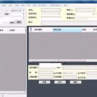 WMS仓库管理系统源码 ASP.NET自动化仓储管理系统源码