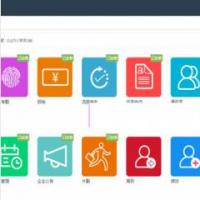 PHP企业微信办公系统源码
