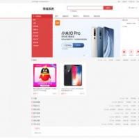 H5商城系统 B2C商城系统 虚拟物品商城系统 微商城 拼团 wap商城
