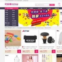 推券客cms采用thinkphp为内核框架开发推券客淘客优惠券程序优惠券淘宝客系统源码