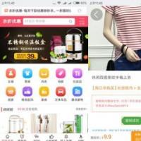 大淘客CMS改版添加淘口令一键复制 淘宝客建站网站CMS源码送APP
