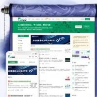 Discuz网站建设,bbs建站,论坛资讯新闻娱乐知识网站源码模板带wap手机端,自媒体信息模板