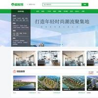 多城市房产系统网站源码，PC+手机+小程序（微信/百度）