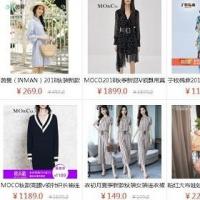 商城程序网站 仿淘宝商城平台系统 C2C多用户商城源码