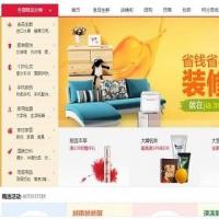 多用户商城电商平台 微商城 仿淘宝大型商城平台源码