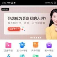 在线教育系统，包含小程序，pc端，微信端和手机WAP端，源码开放适合二次修改！