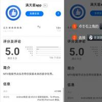 2021年新版精仿苹果应用分发下载单页|安卓苹果app自动判断下载页