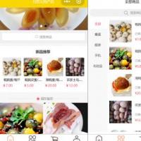 [包安装]PHP单商户商城小程序[简单不复杂]