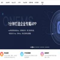变色龙 app封装系统源码