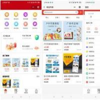 java在线商城小程序源码 APP源码 B2C商城源码